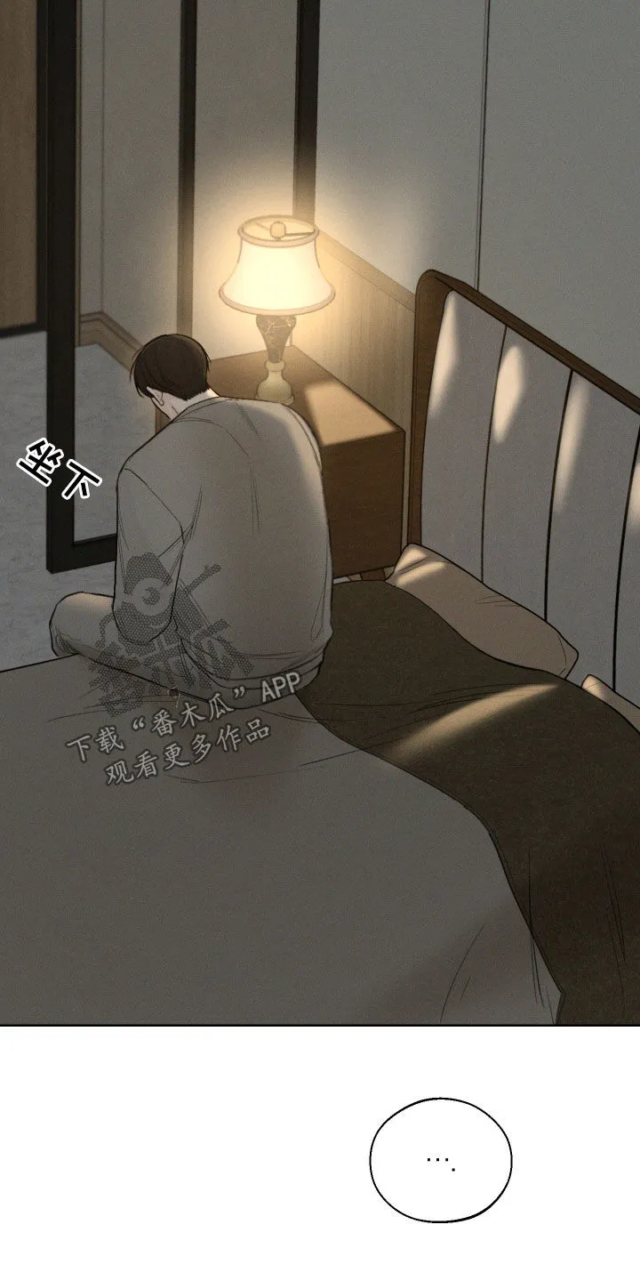 凛冬雪漫画漫画,第91章：【第二季】电话22图
