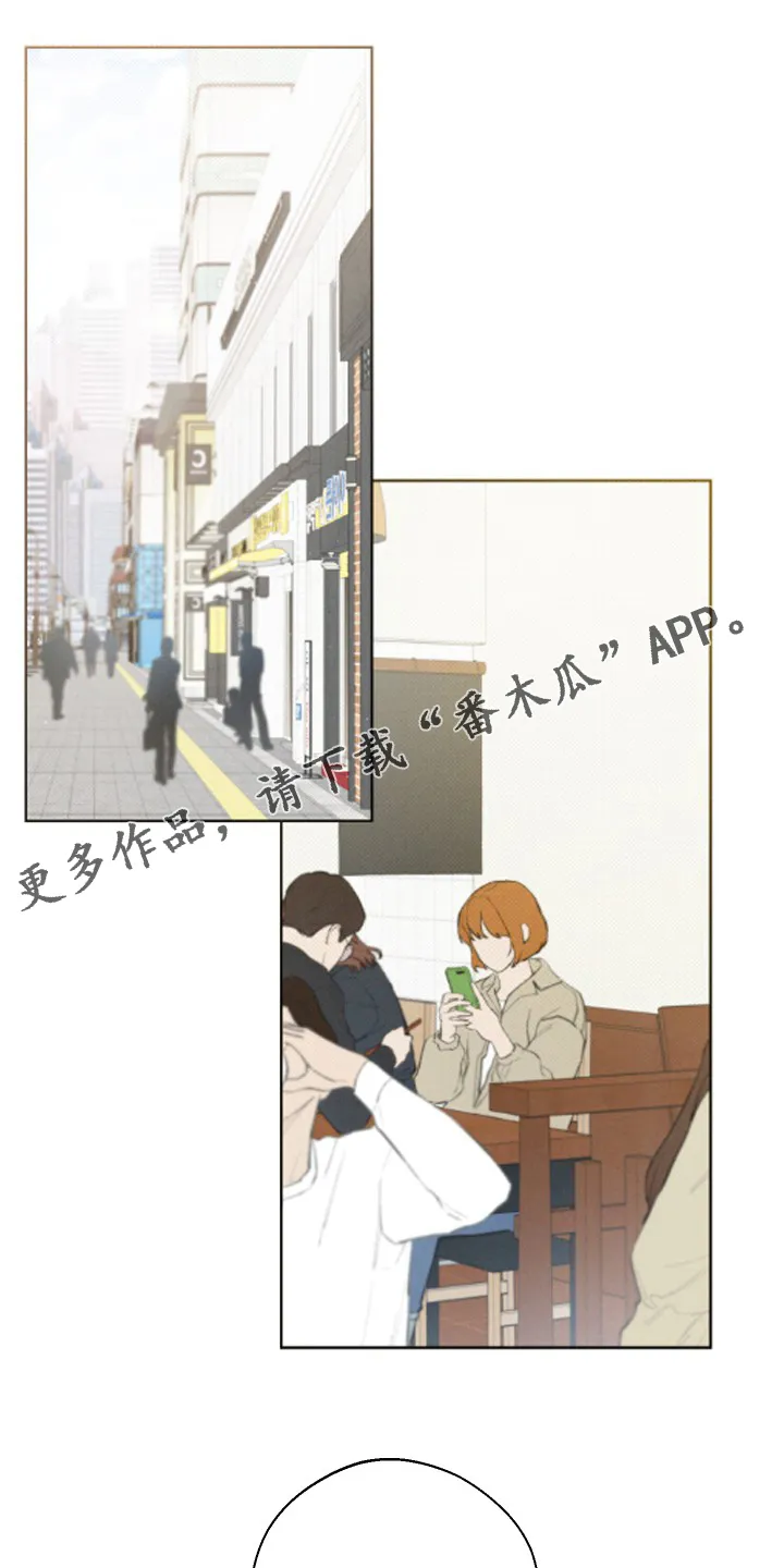 凛冬雪漫画又叫什么漫画,第27章：小事1图