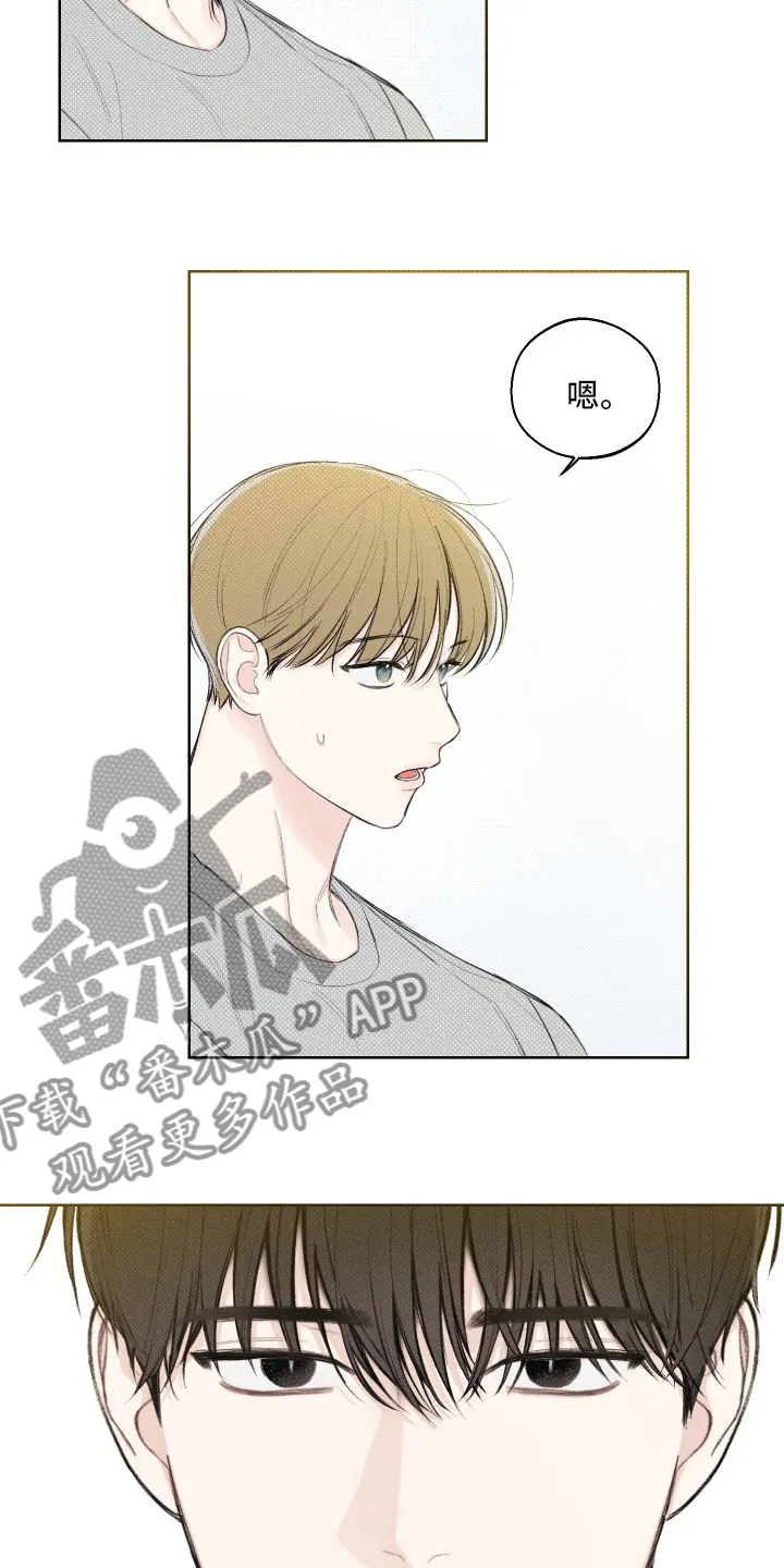 凛冬雪漫画又叫什么漫画,第27章：小事3图