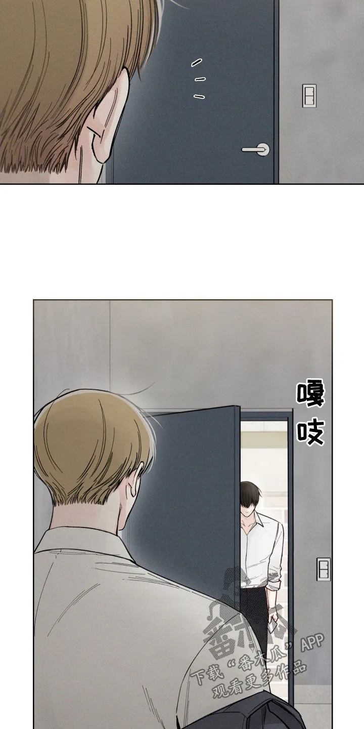 凛冬雪漫画合集漫画,第51章：【第二季】抑制草17图