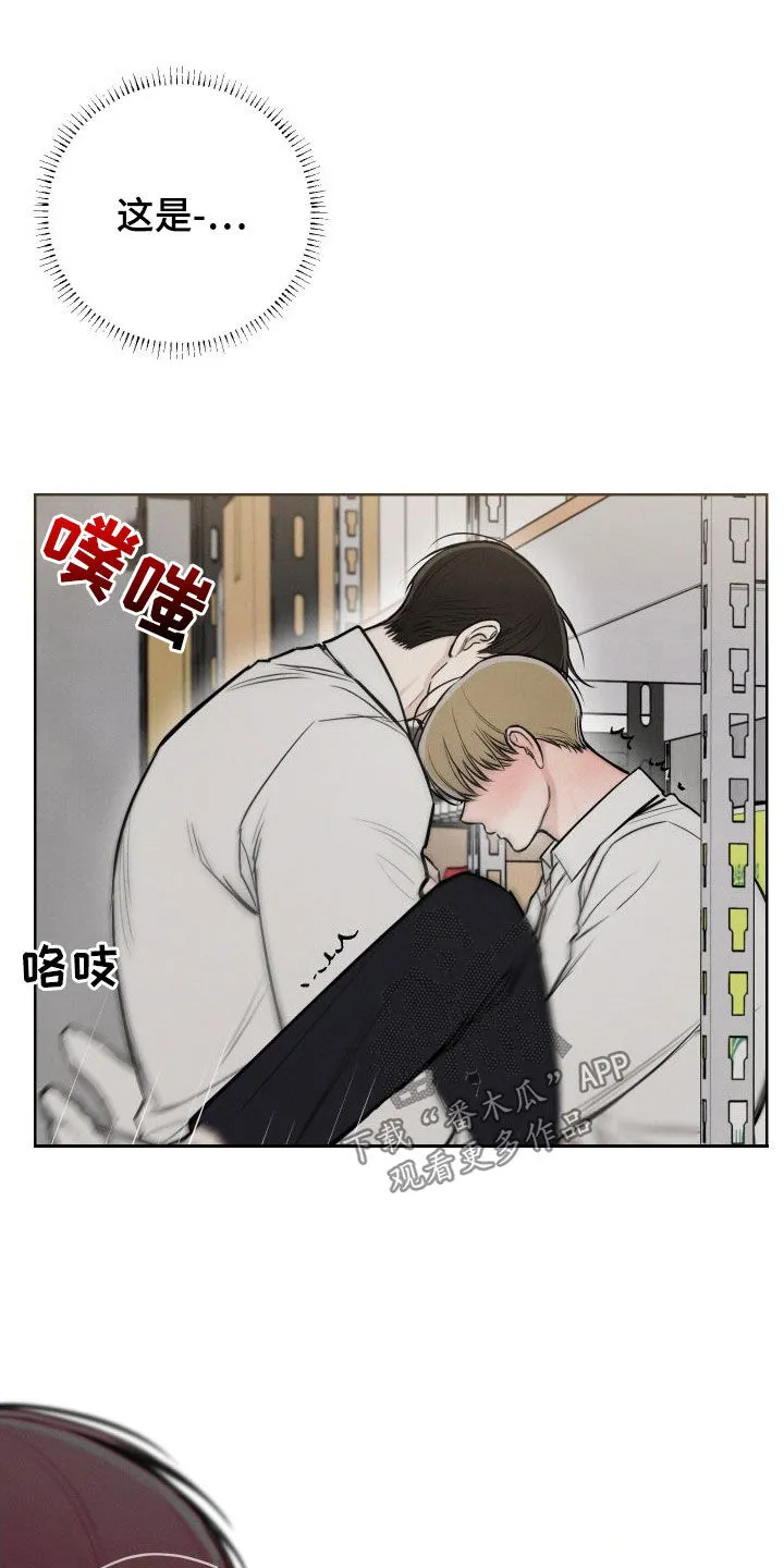 凛冬雪漫画原名漫画,第54章：【第二季】好丢脸19图