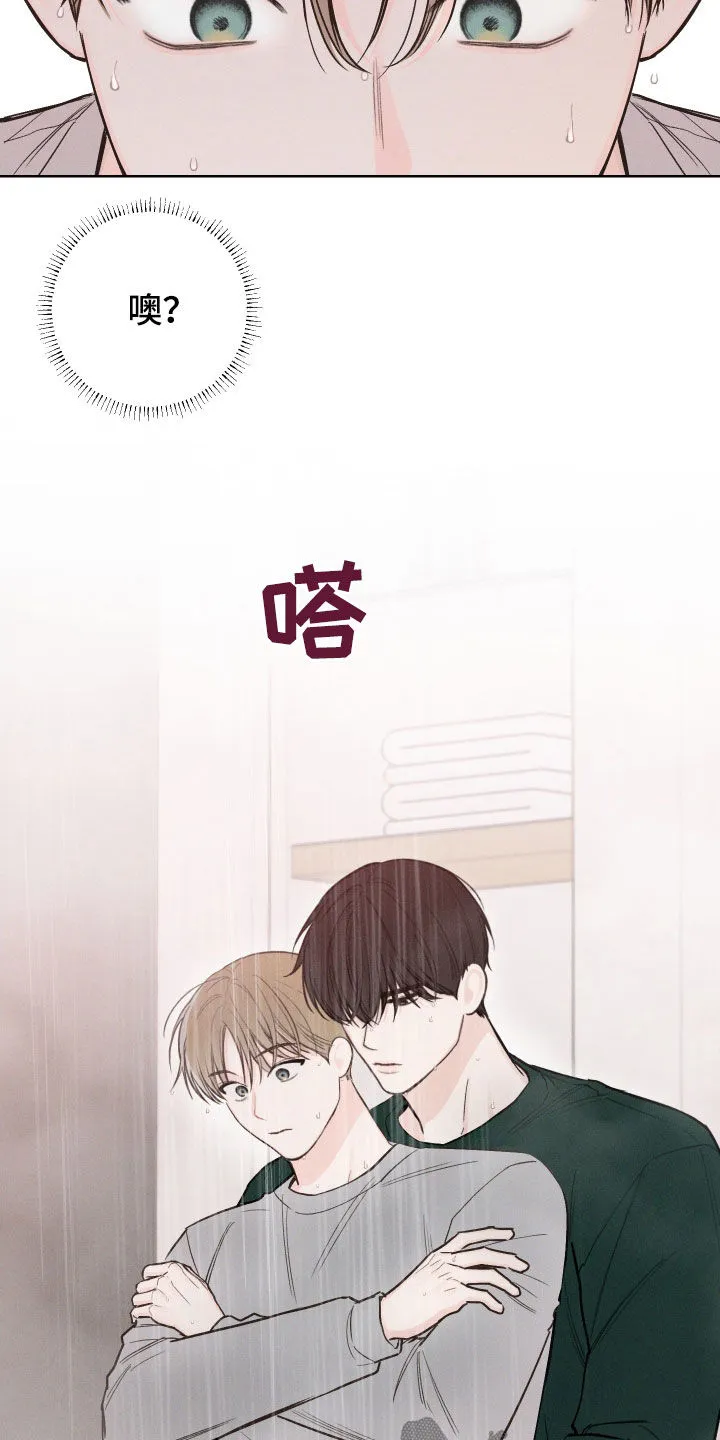 凛冬雪漫画漫画,第72章：【第二季】我等不了3图