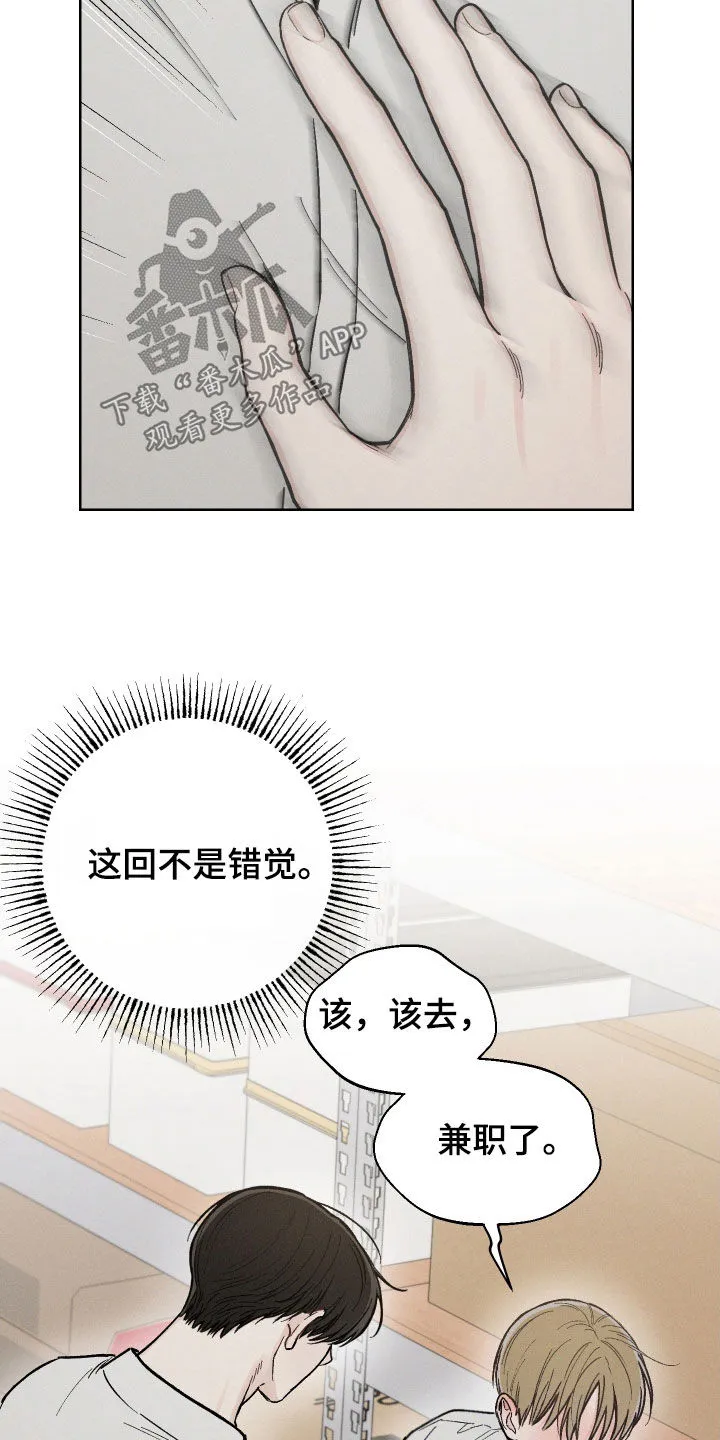 凛冬雪漫画漫画,第55章：【第二季】不是错觉4图