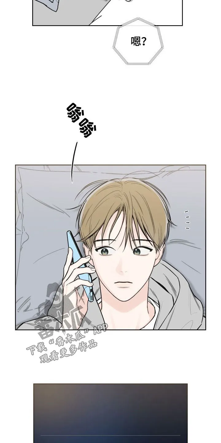 凛冬雪漫画漫画,第79章：【第二季】坐收渔翁之利18图
