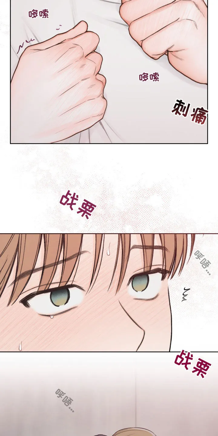 凛冬雪漫画漫画,第86章：【第二季】不要停下24图