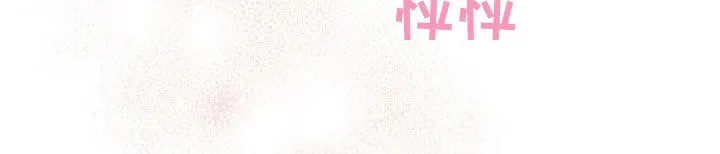 凛冬雪漫画漫画,第83章：【第二季】很会谈恋爱14图