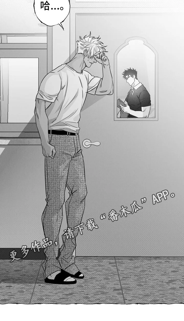 我的真心啊漫画,第16章：得知18图