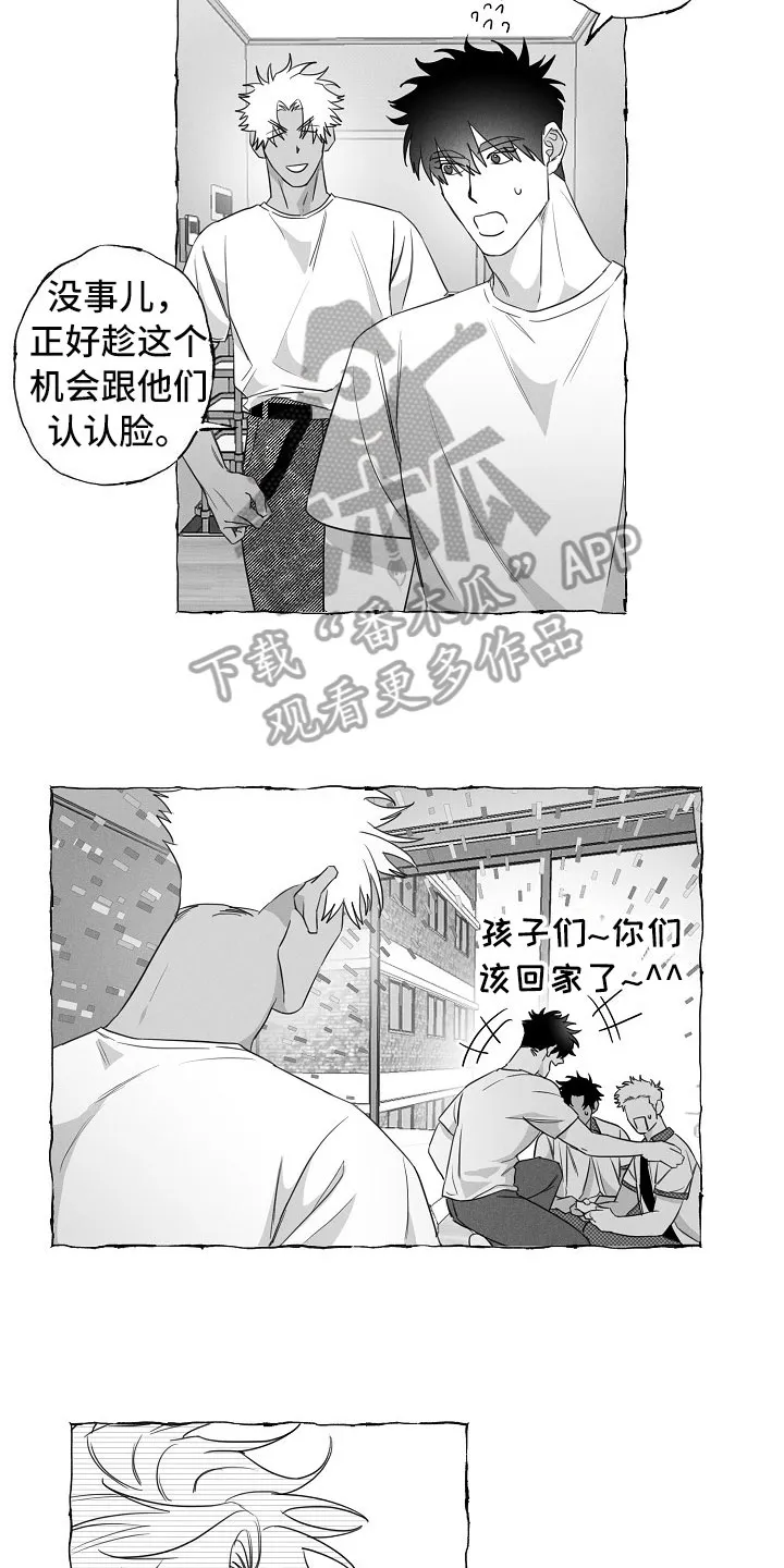 我的真心在哪漫画,第18章：微妙变化11图