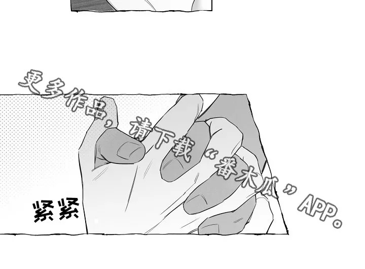 我的真心在哪漫画,第15章：可以回答16图