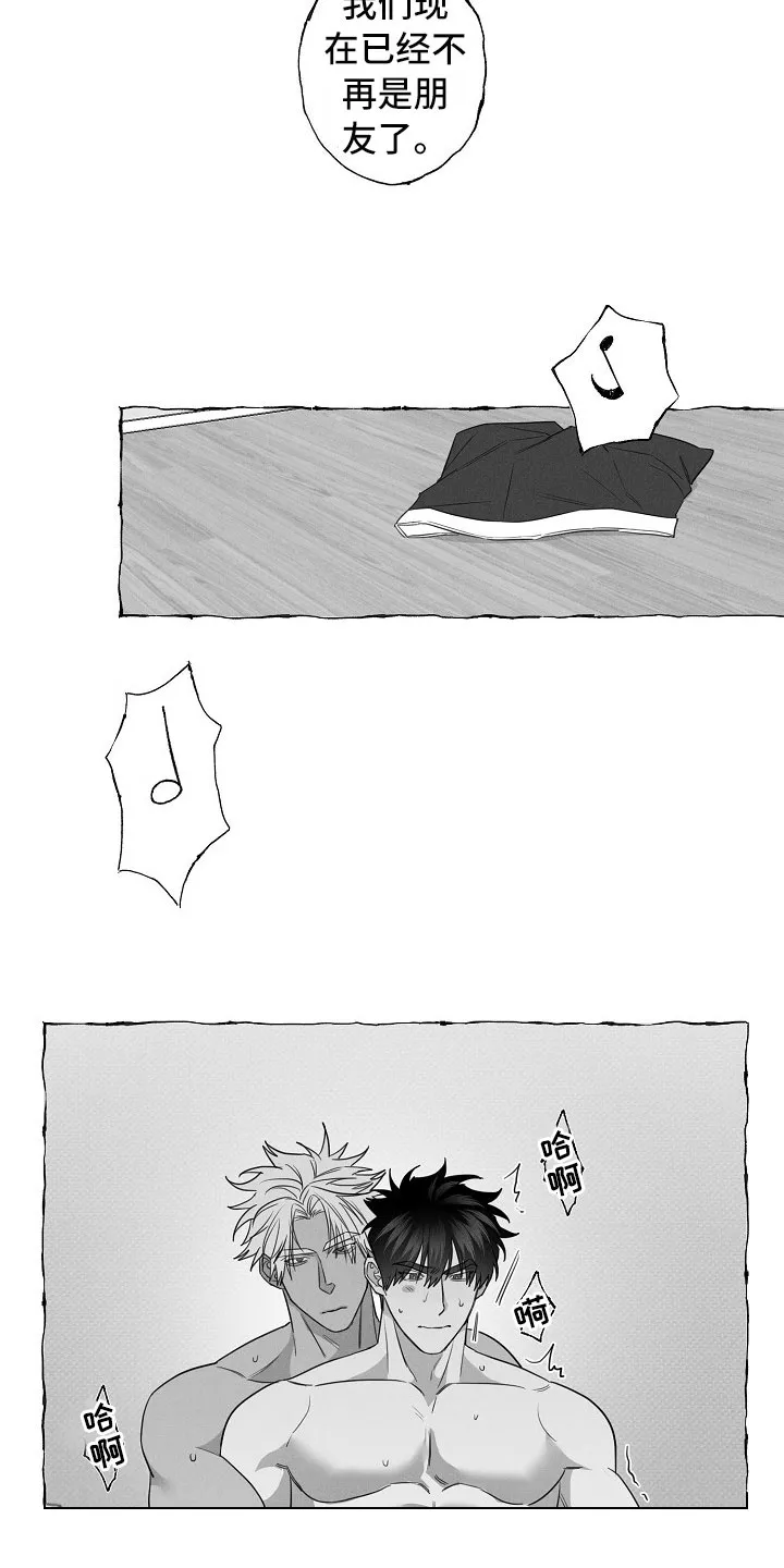 我的真心石漫画,第19章：算不上玩笑10图
