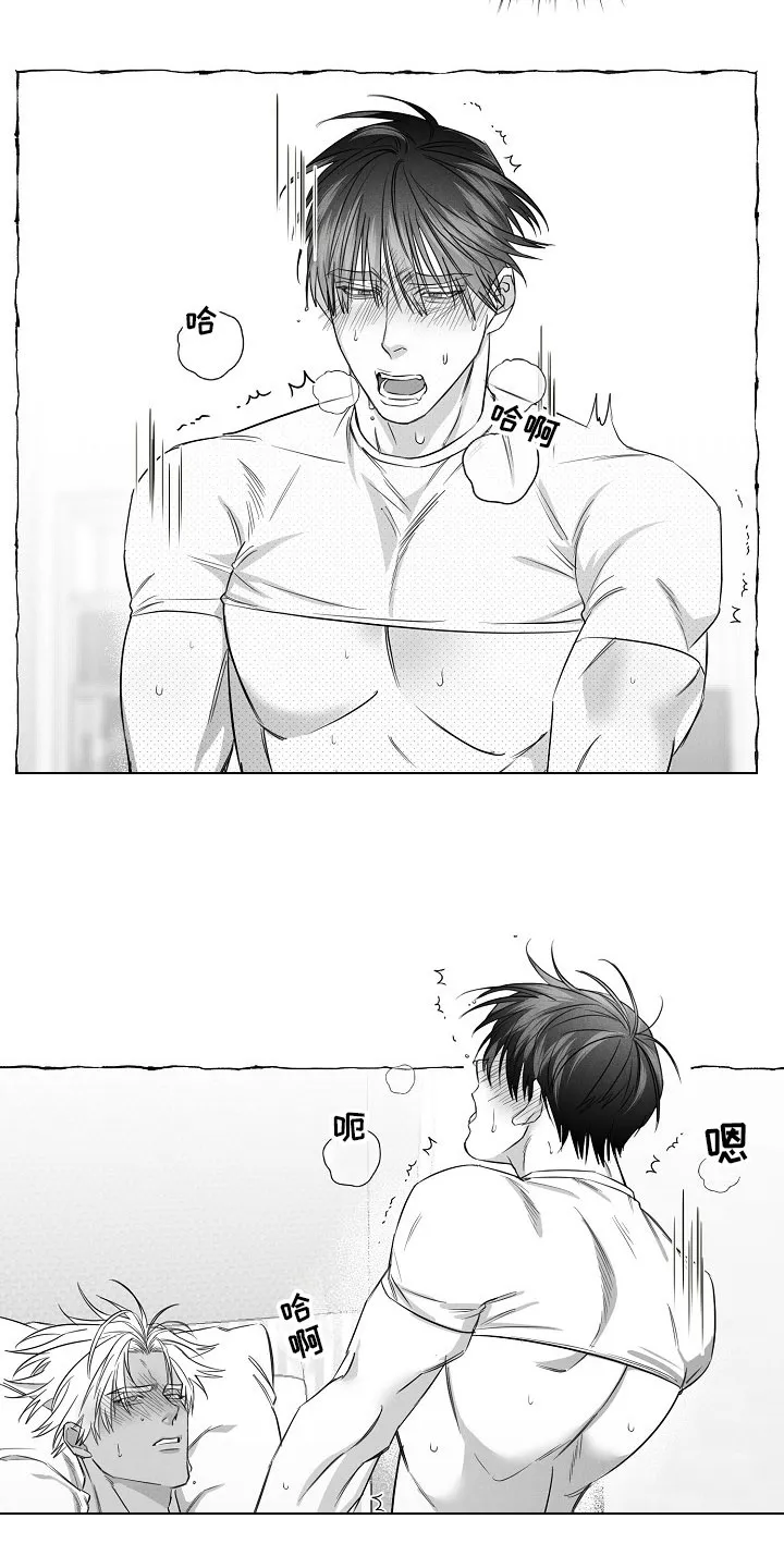 我的真心与你的谎言漫画漫画,第29章：心有灵犀9图