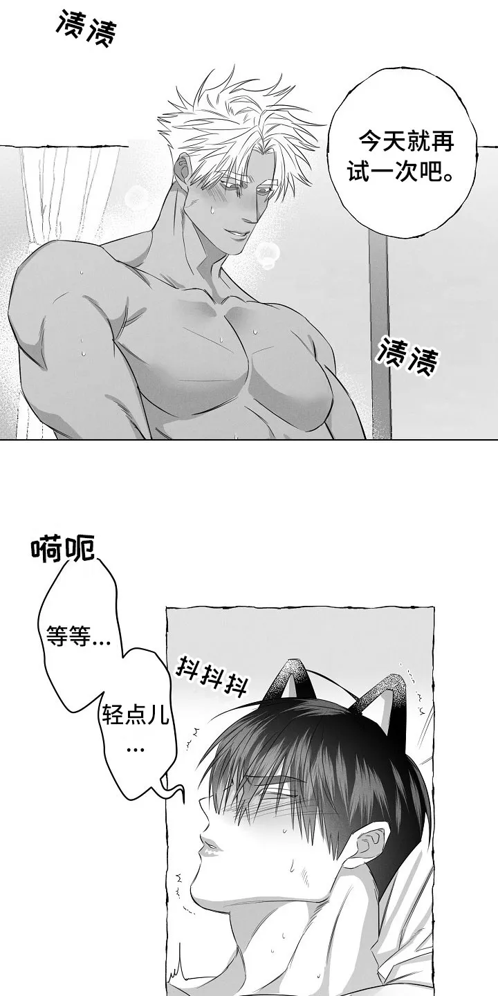 我的真心实意漫画在线观看全集漫画,第28章：破例配合12图