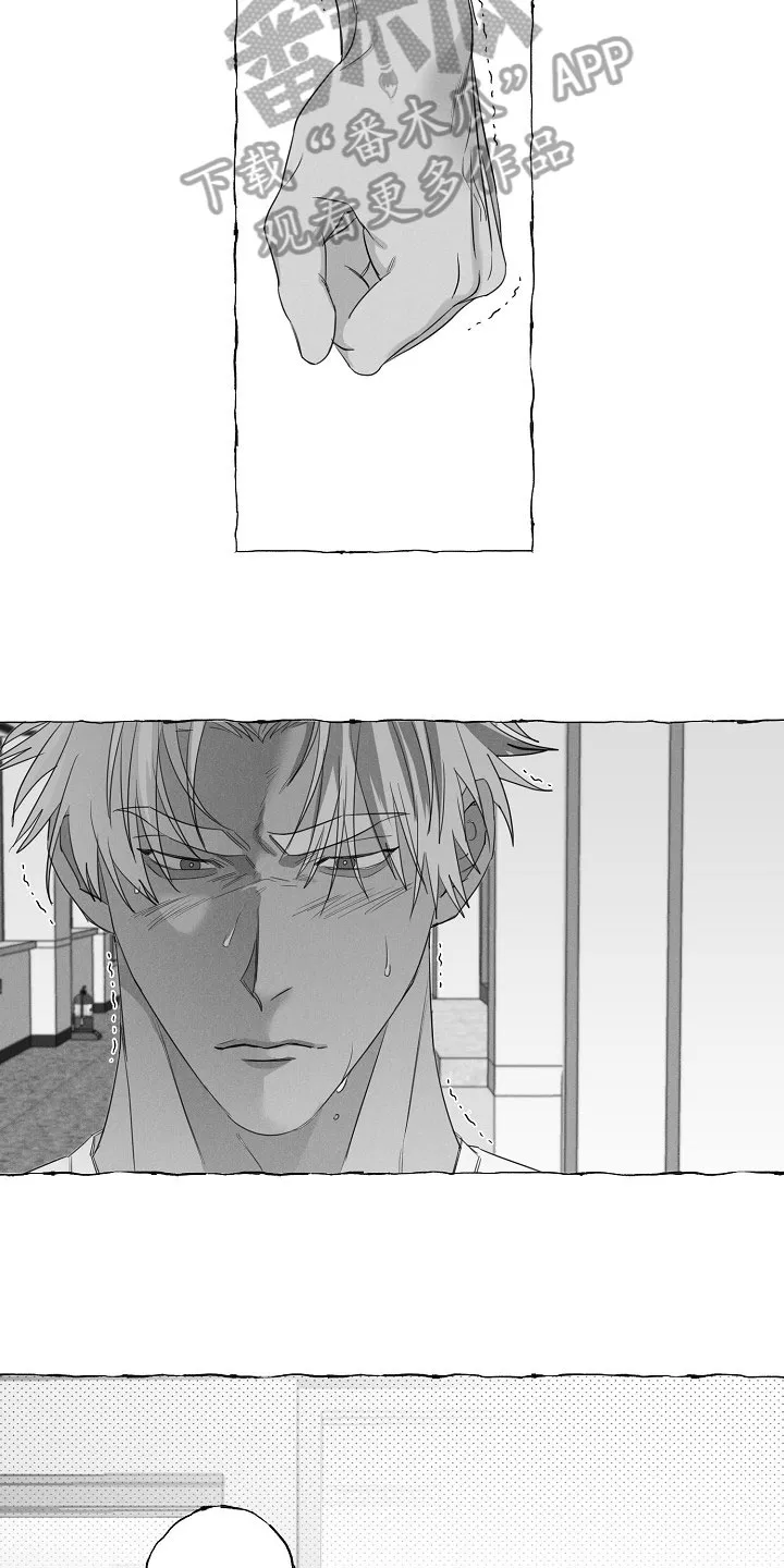 我的真心啊漫画,第16章：得知17图