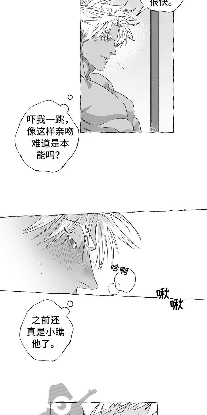 我的真心实意漫画在线观看全集漫画,第28章：破例配合8图