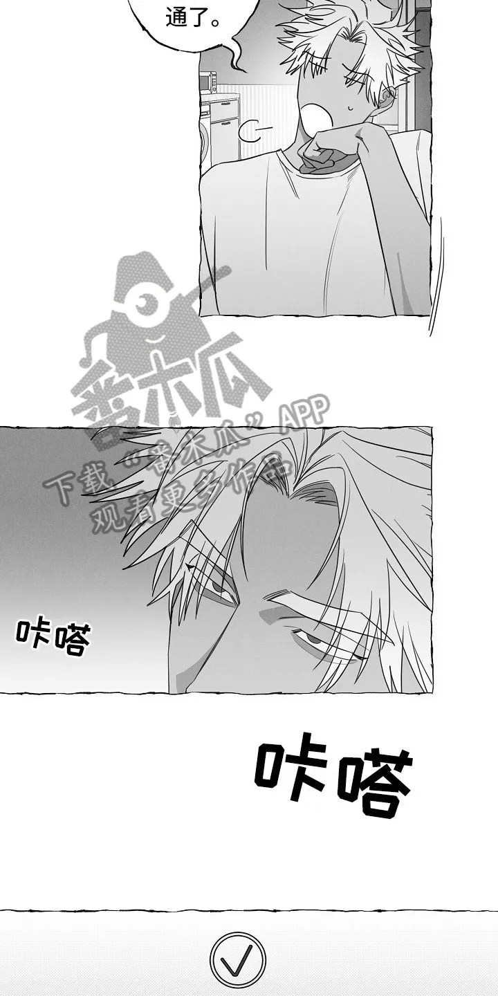 我的真心在哪漫画,第22章：介绍朋友7图