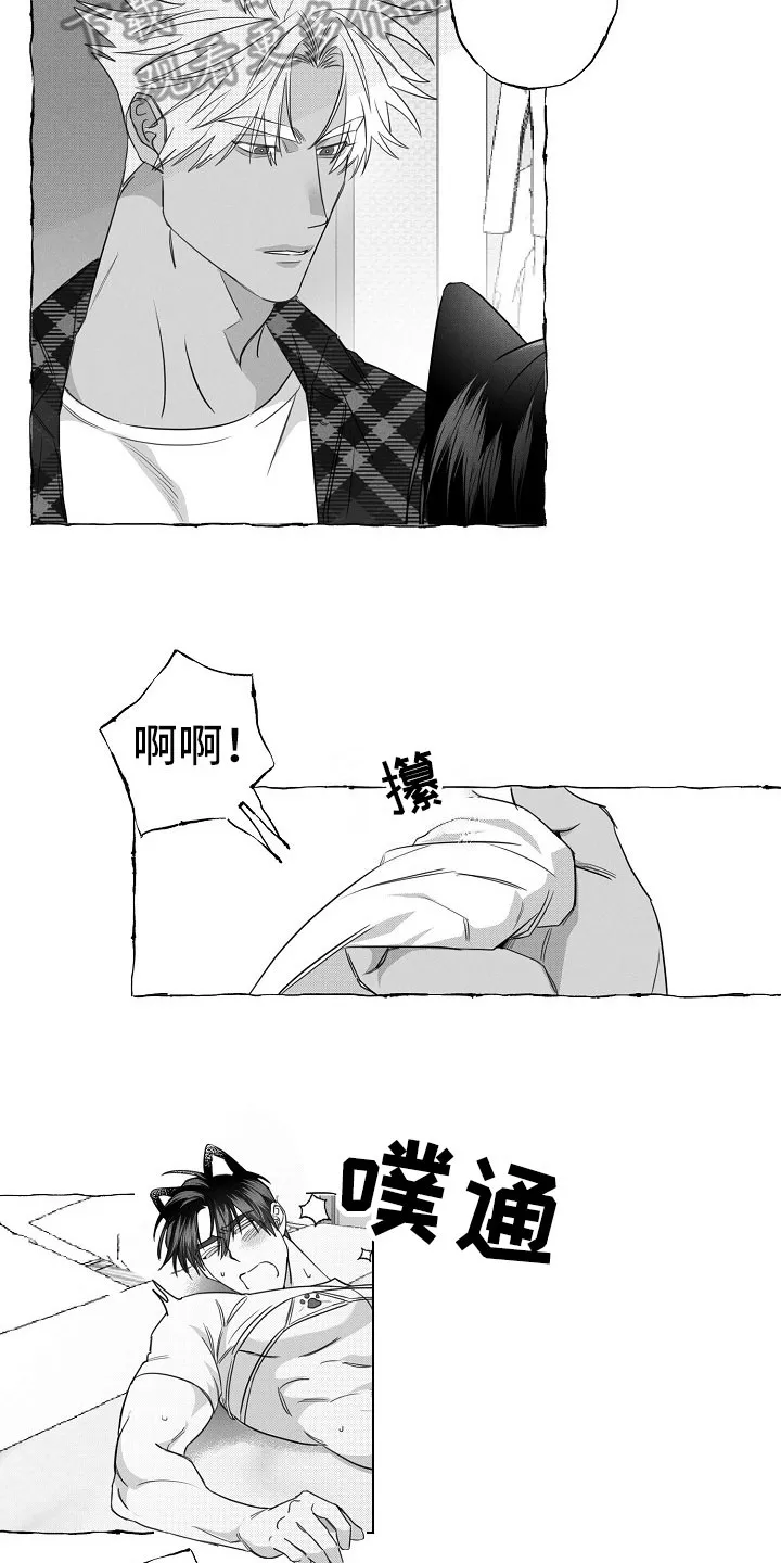 我的真心石漫画,第27章：决心16图