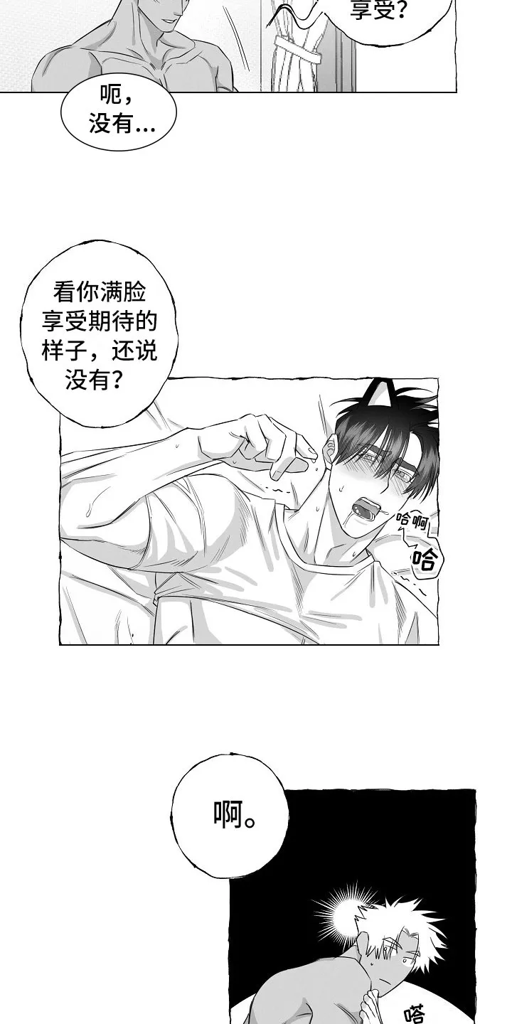 我的真心实意漫画在线观看全集漫画,第28章：破例配合14图