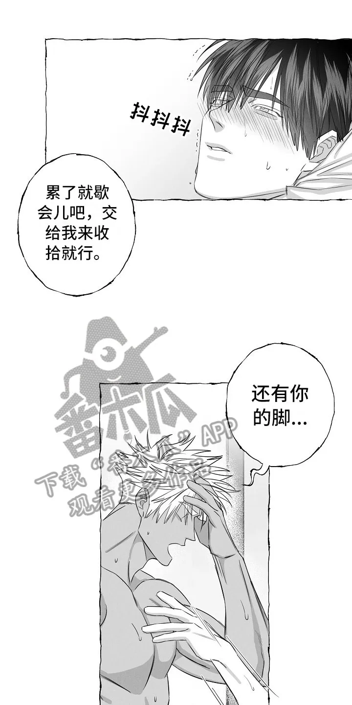 我的真心与你的谎言漫画漫画,第29章：心有灵犀1图