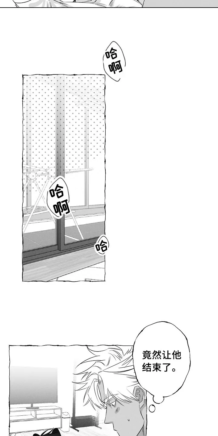 我的真心实意漫画在线观看全集漫画,第28章：破例配合17图