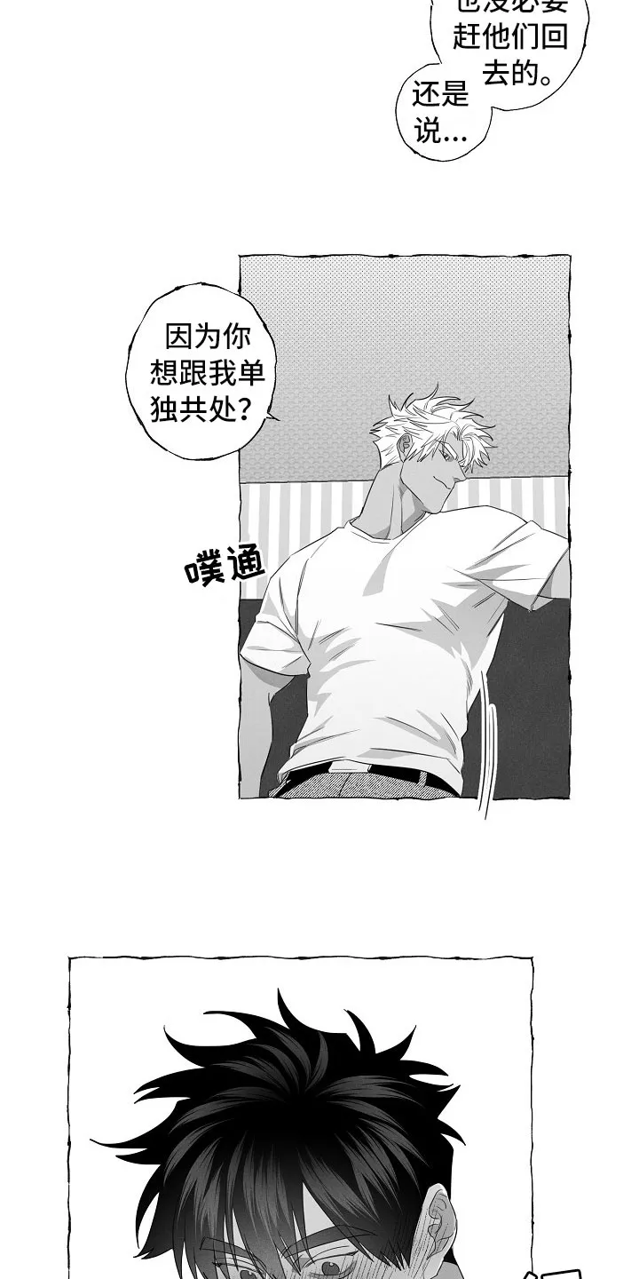 我的真心石漫画,第19章：算不上玩笑2图