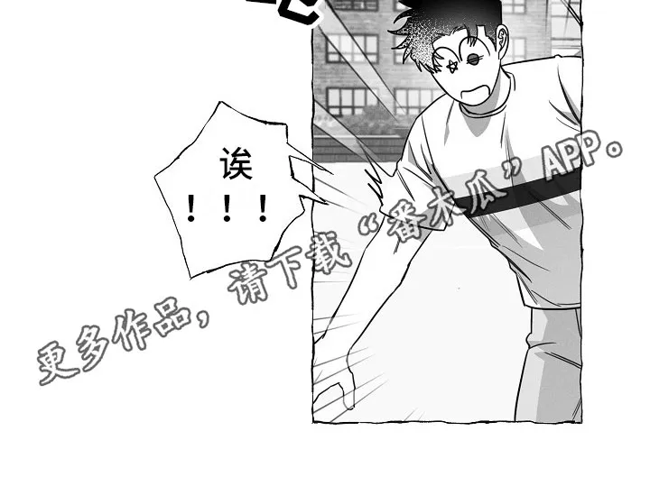 我的真心与你的谎言漫画漫画,第25章：运动会15图