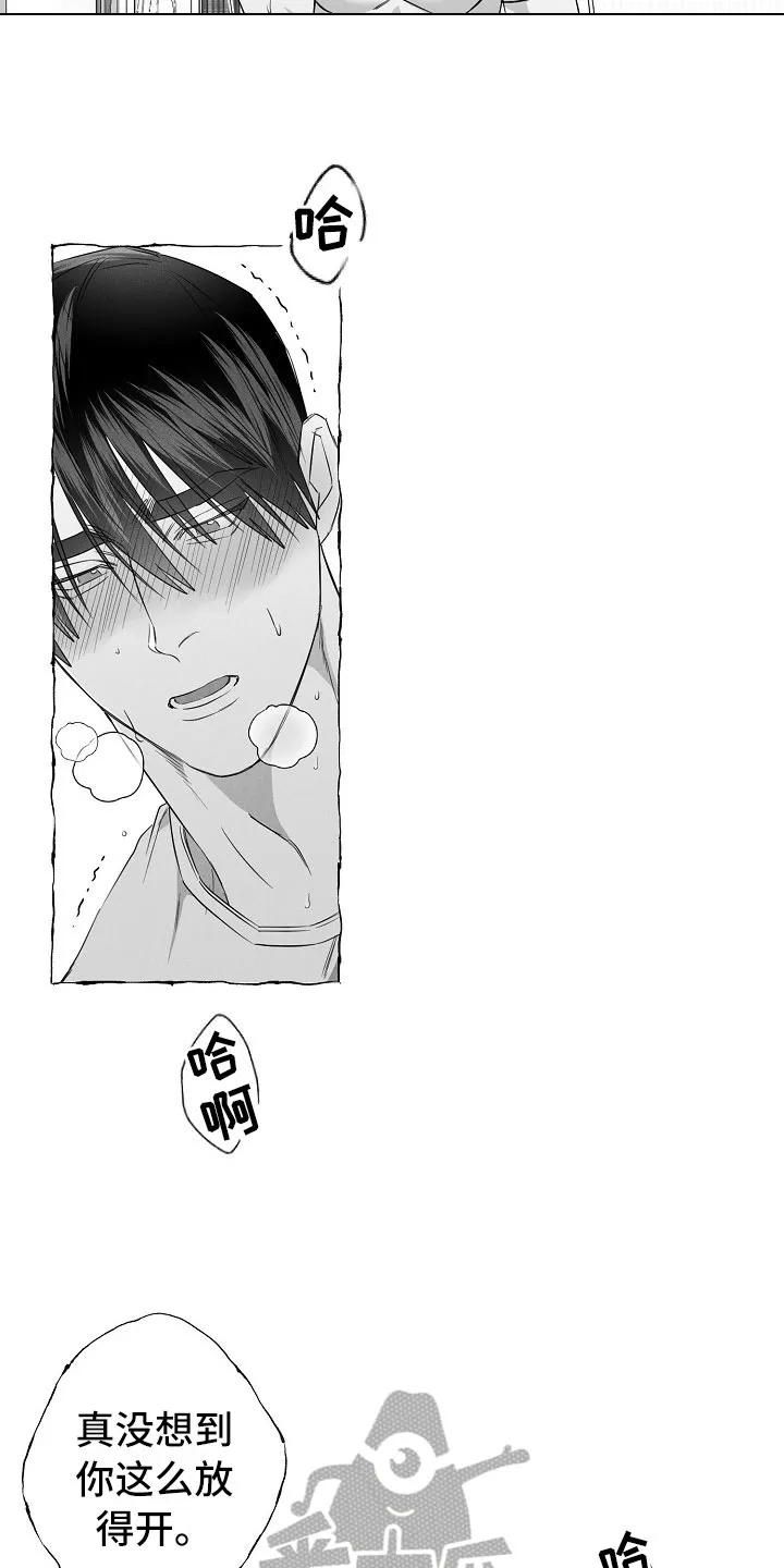 我的真心与你的谎言漫画漫画,第29章：心有灵犀12图