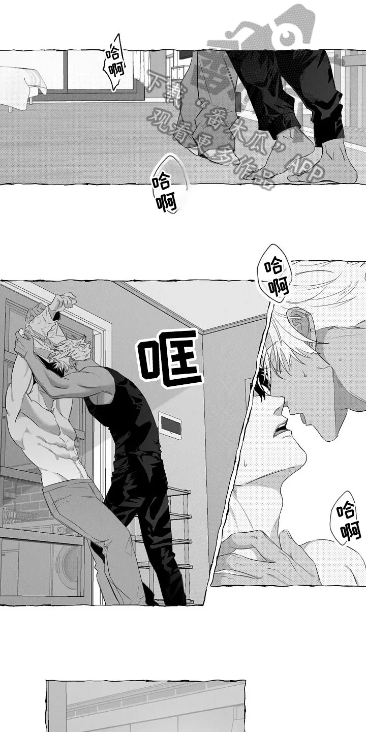 我的真心石漫画,第14章：着急1图