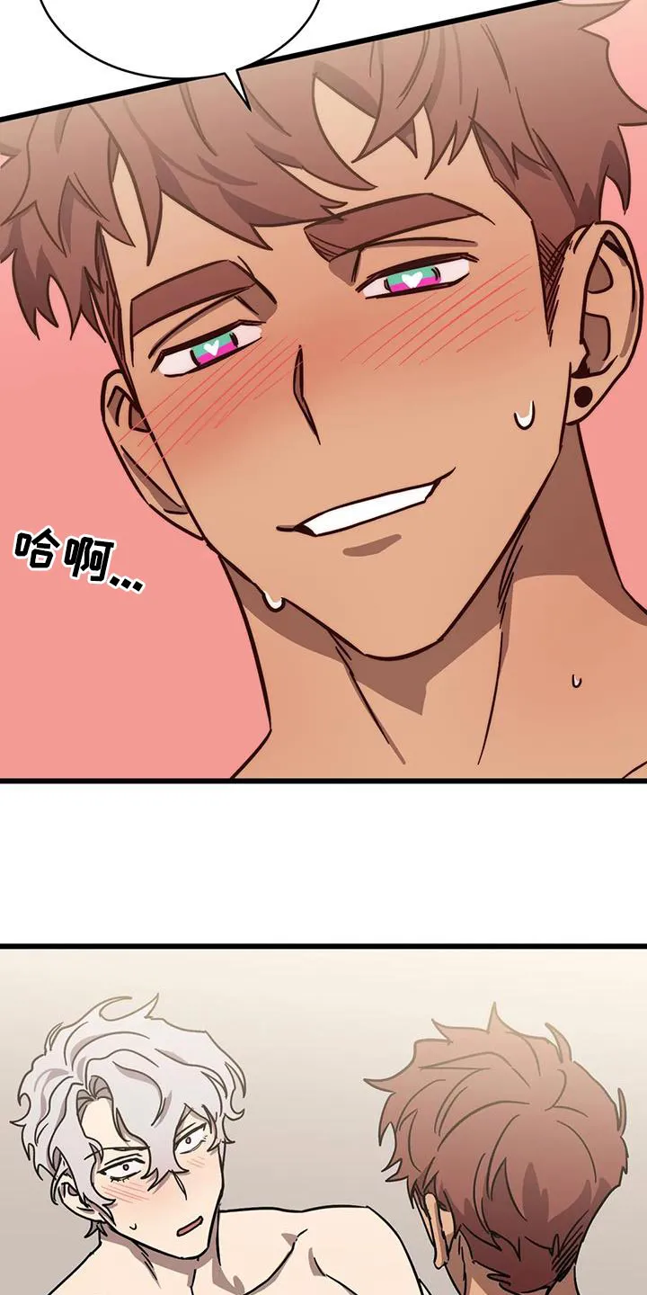 你不要坏坏漫画漫画,第67章：【第二季】不要担心2图