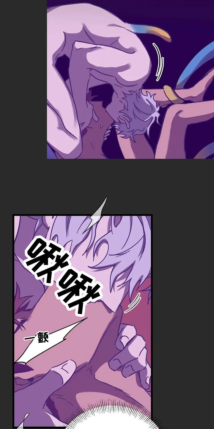 你不要坏坏漫画漫画,第46章：爱的结晶17图