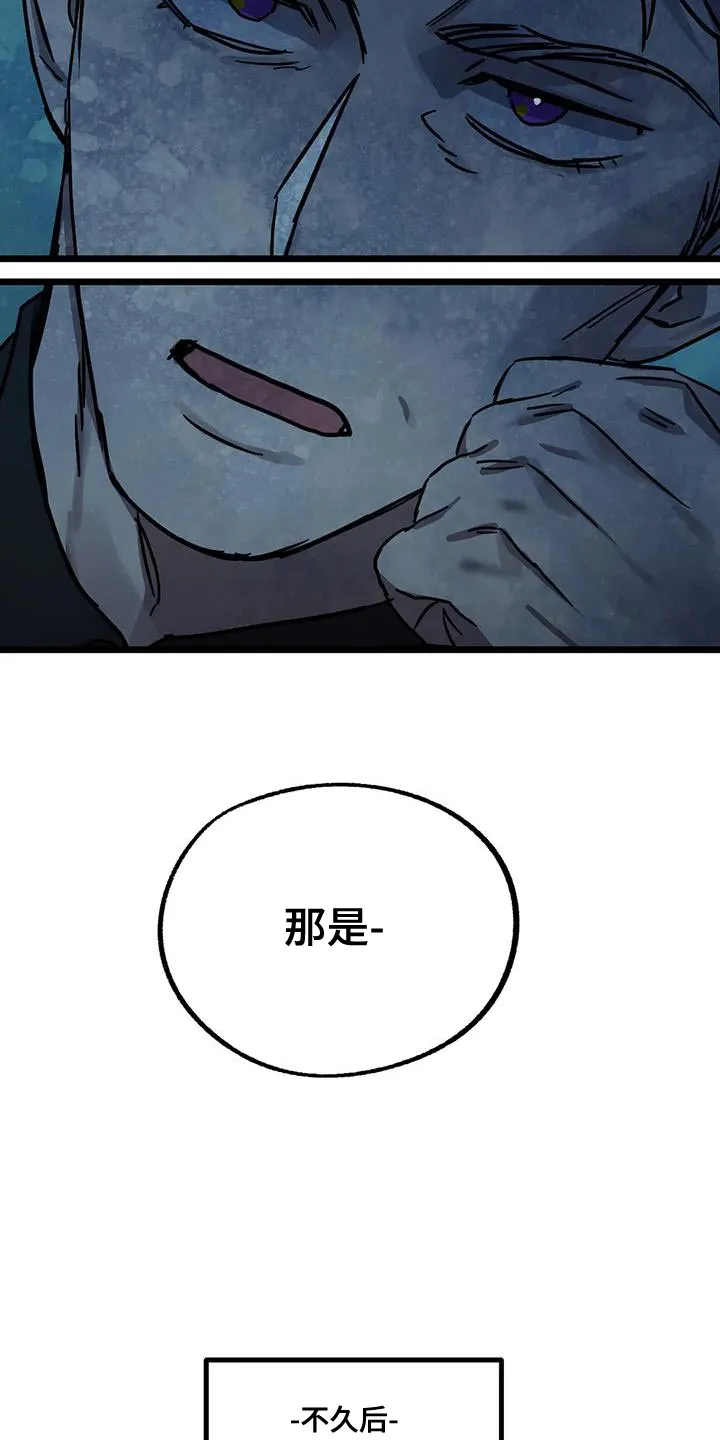 你不要坏坏漫画漫画,第73章：【第二季】冷清的房子13图