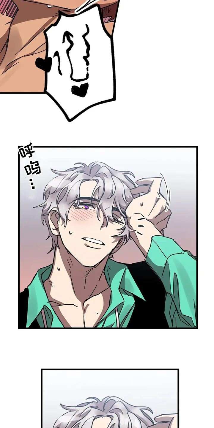 你不要坏坏漫画漫画,第19章：人质14图