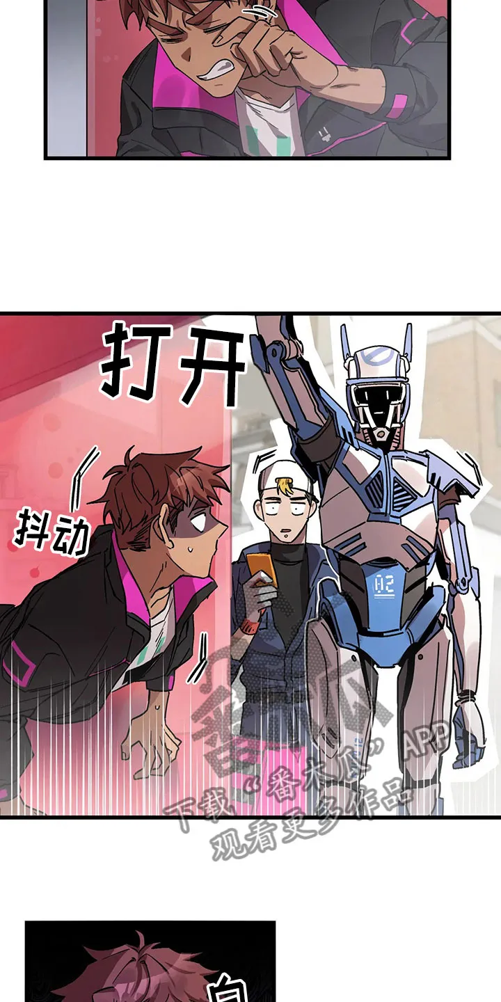你不要坏坏漫画漫画,第14章：被发现22图