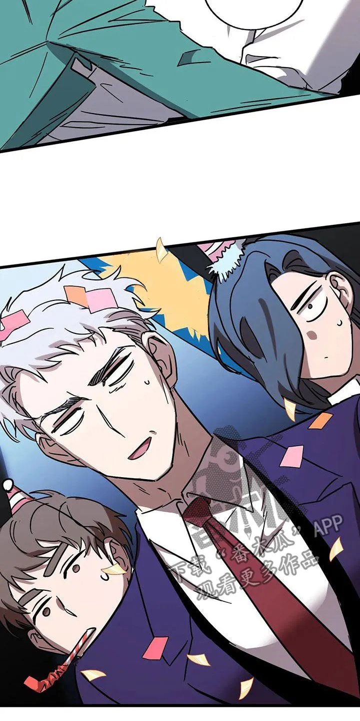 你不要坏坏漫画漫画,第53章：惊呆了20图