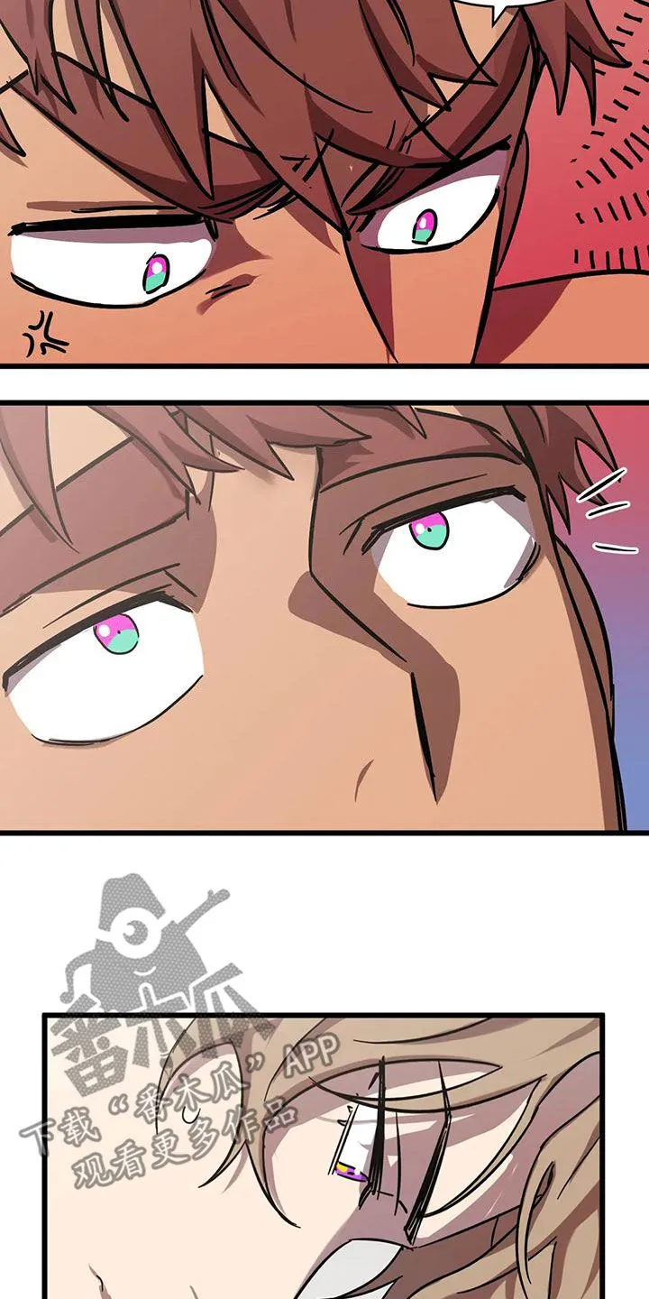 你不要坏坏漫画漫画,第52章：适可而止8图