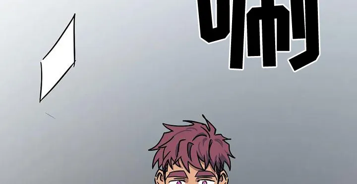 你不要坏坏漫画漫画,第55章：欺骗21图