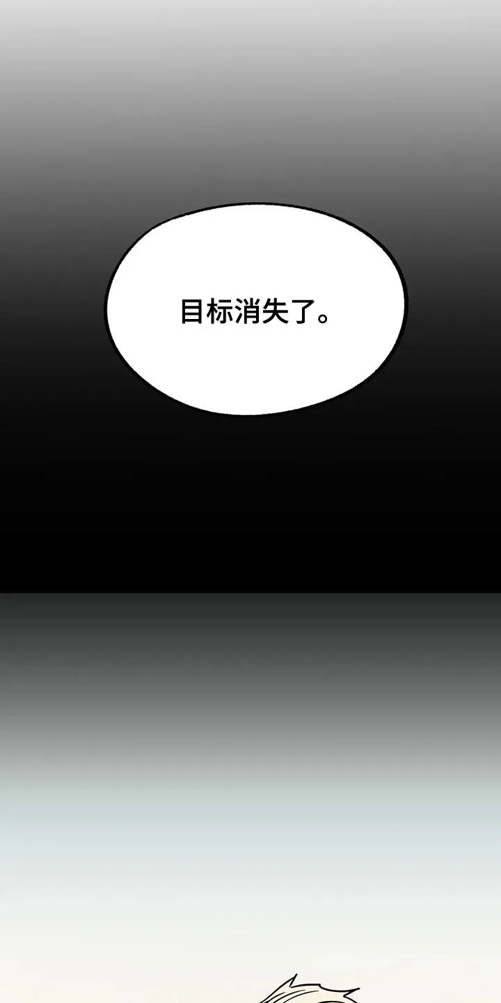 你不要坏坏漫画漫画,第75章：【番外】误会5图