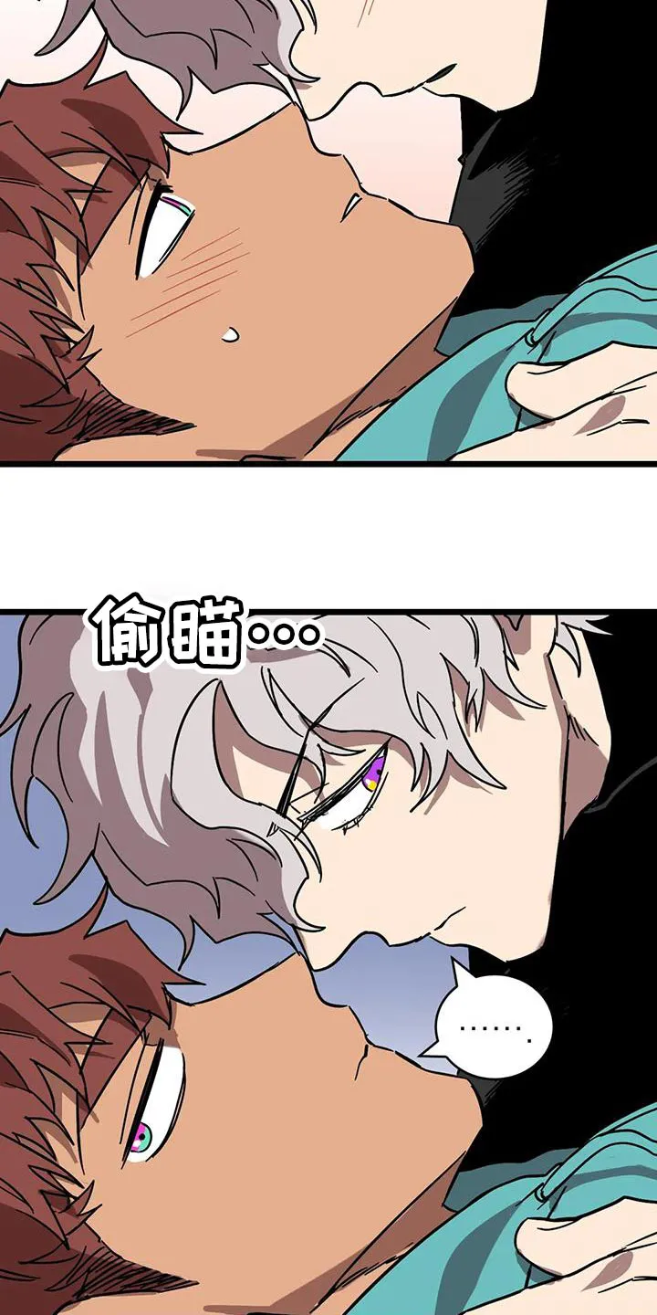 你不要坏坏漫画漫画,第64章：【第二季】赶紧找找18图