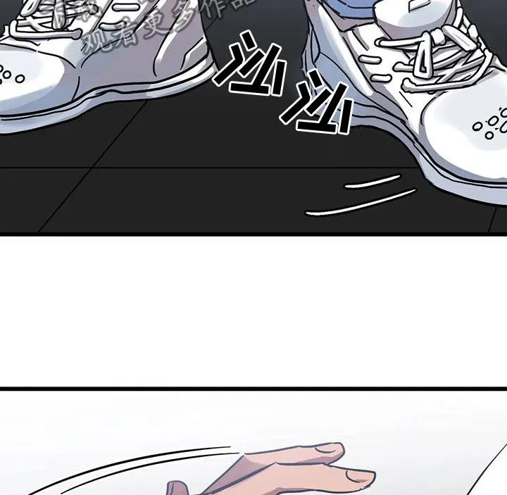 你不要坏坏漫画漫画,第53章：惊呆了11图