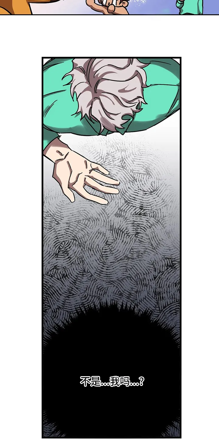 你不要坏坏漫画漫画,第29章：抓到了6图