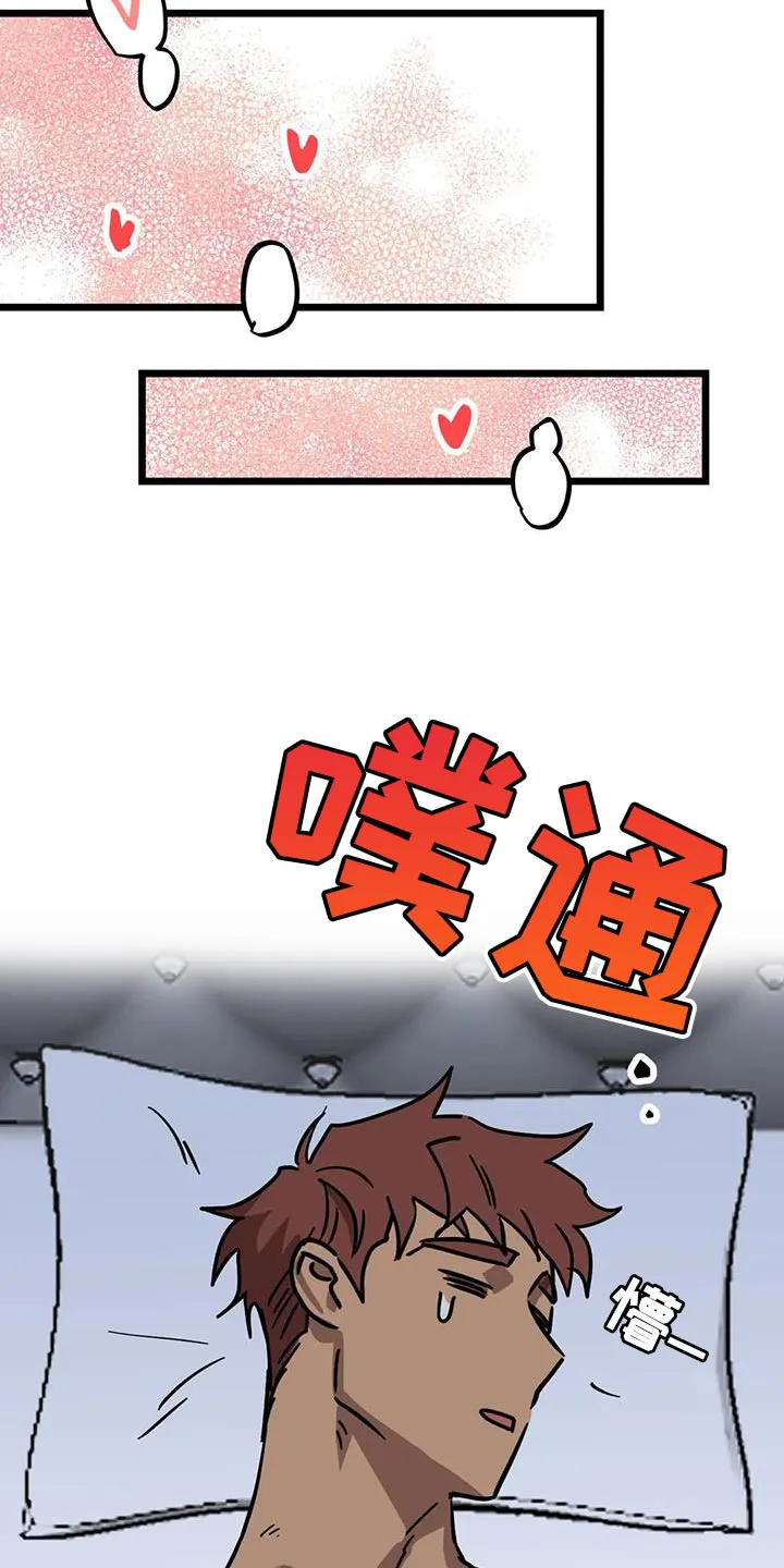 你不要坏坏漫画漫画,第72章：【第二季】做个了断18图