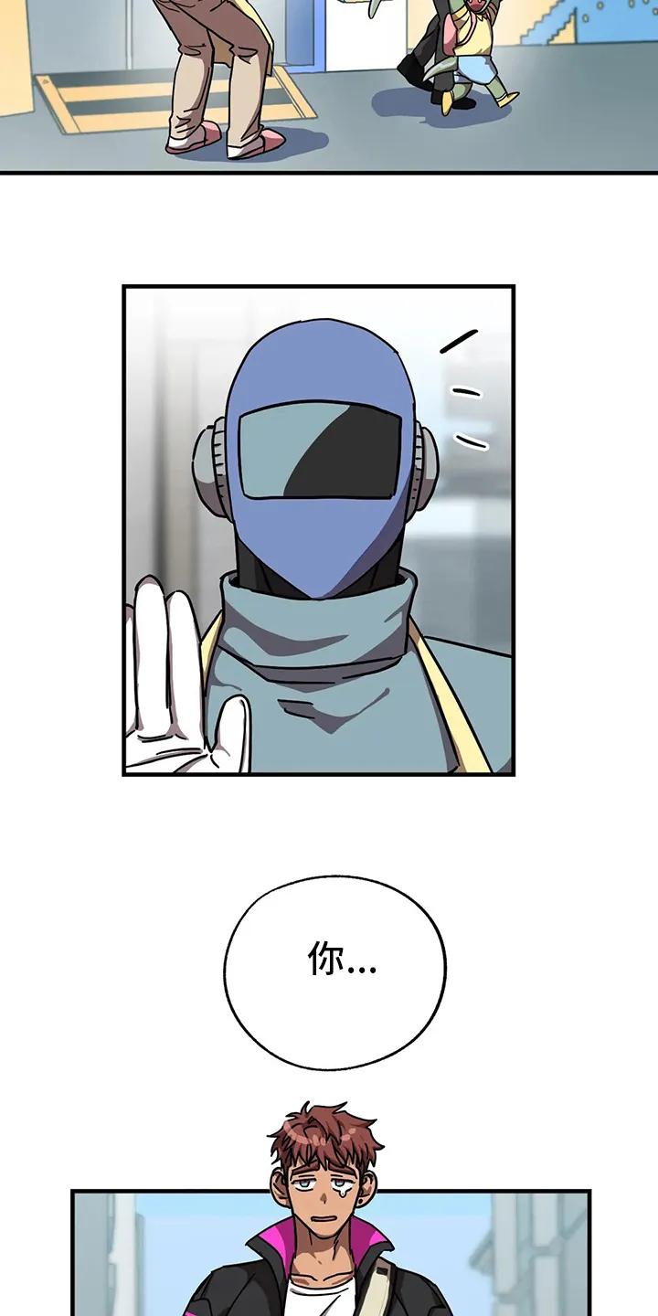 你不要坏坏漫画漫画,第25章：一事无成2图