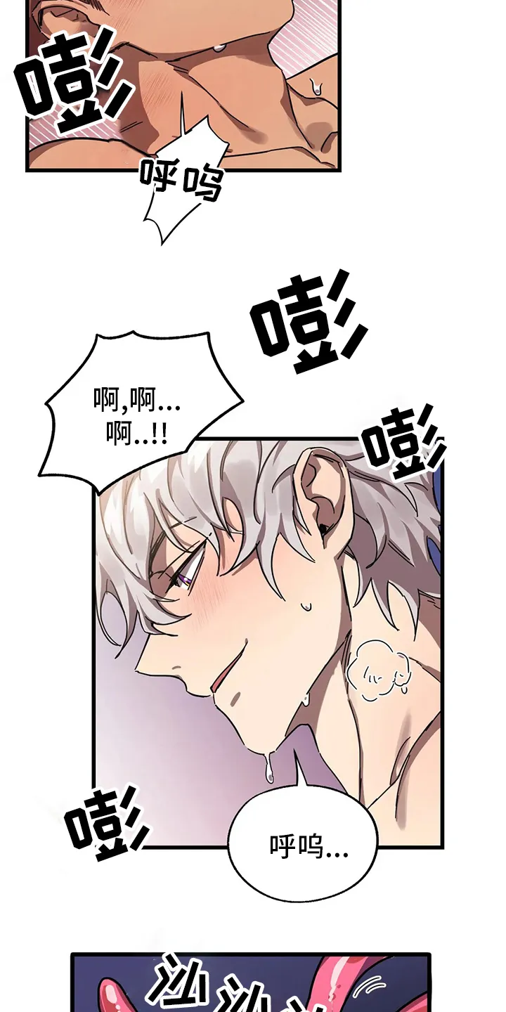 坏坏二人组漫画漫画,第24章：晕倒11图