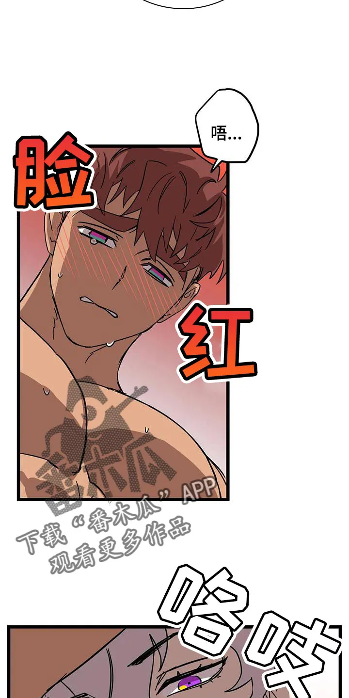 你不要坏坏漫画漫画,第67章：【第二季】不要担心25图
