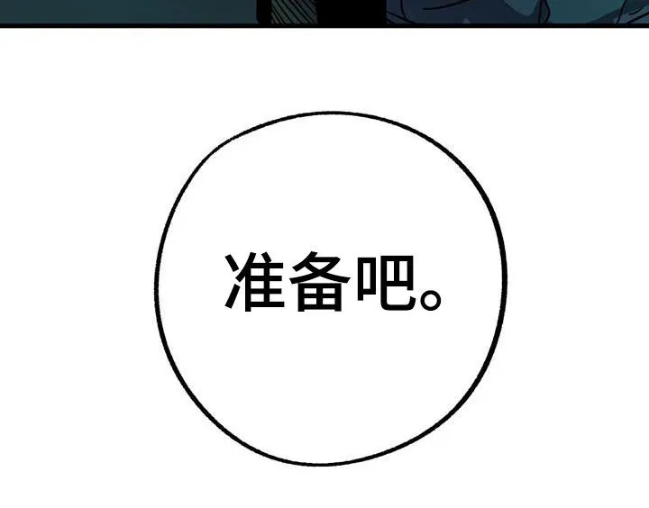 你不要坏坏漫画漫画,第42章：伪装22图