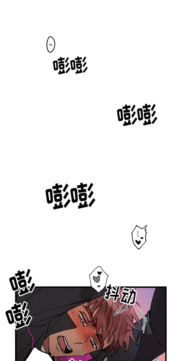你不要坏坏漫画漫画,第13章：露馅13图