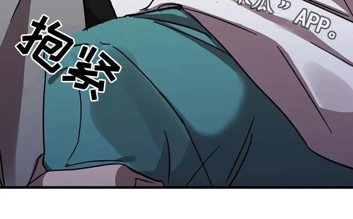 你不要坏坏漫画漫画,第47章：快醒醒22图
