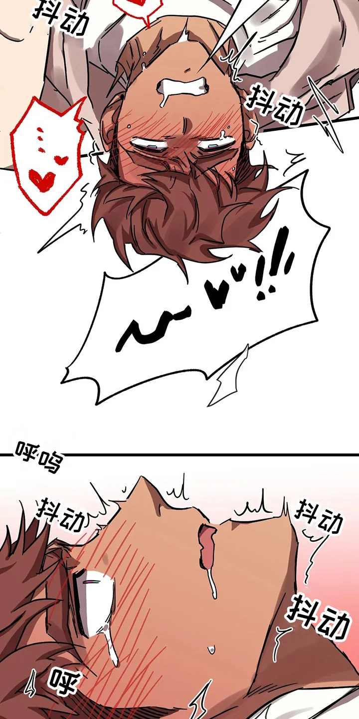 你不要坏坏漫画漫画,第32章：全宇宙最坏15图