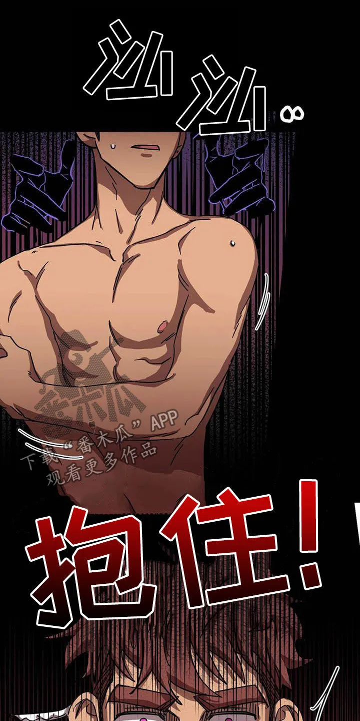 你不要坏坏漫画漫画,第33章：别吵2图