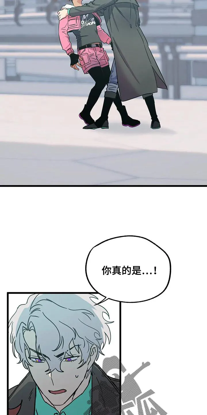 你不要坏坏漫画漫画,第62章：【第二季】一级机密6图