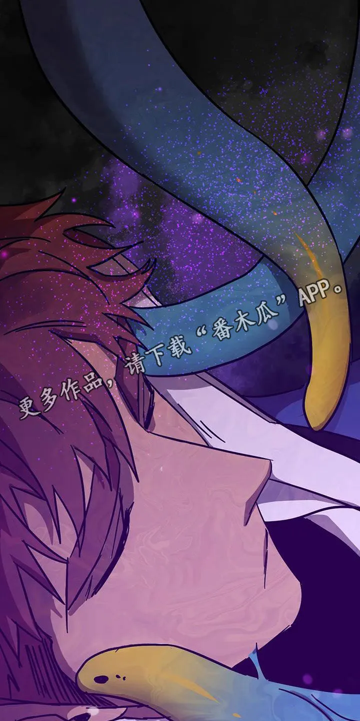 你不要坏坏漫画漫画,第45章：是梦吗1图